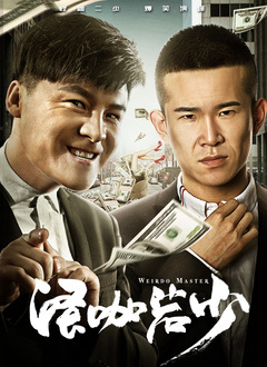 阿拉伯性管
